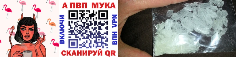 Alpha-PVP Crystall где найти наркотики Олёкминск