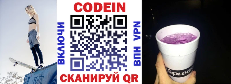 гидра как войти  Олёкминск  Кодеин напиток Lean (лин)  сколько стоит 
