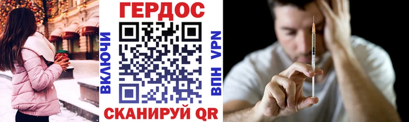 Героин хмурый  Олёкминск 