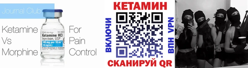 Кетамин VHQ  купить наркотики цена  Олёкминск 