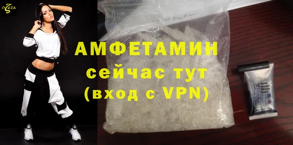 сатива Балабаново