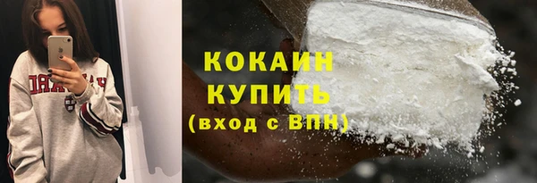 COCAINE Беломорск