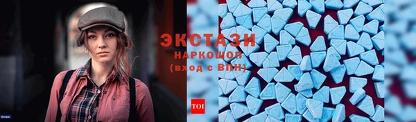 мефедрон Балахна