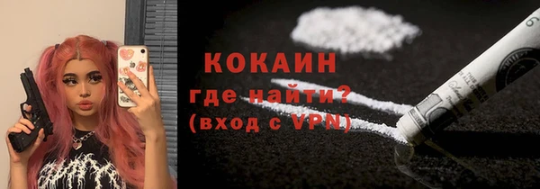 мефедрон Балахна
