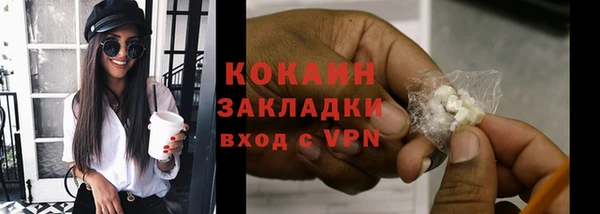 ALPHA-PVP Белокуриха