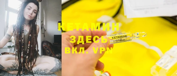 ALPHA-PVP Белокуриха