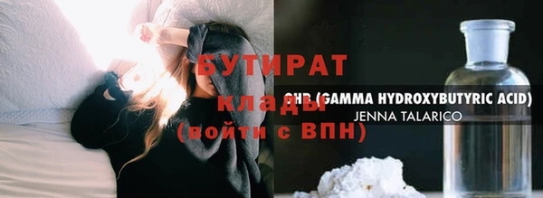 Альфа ПВП Белоозёрский