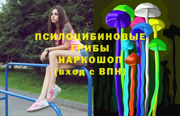 мефедрон Балахна