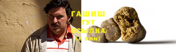 сатива Балабаново