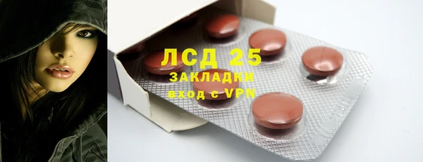 сатива Балабаново
