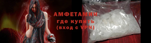 ALPHA-PVP Белокуриха