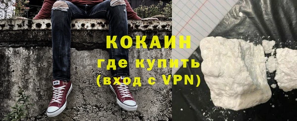 ALPHA-PVP Белокуриха