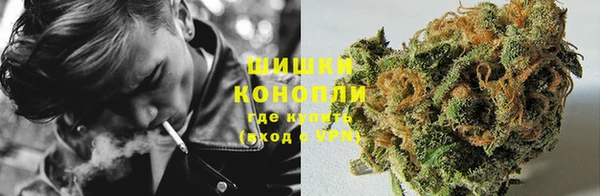 мефедрон Балахна