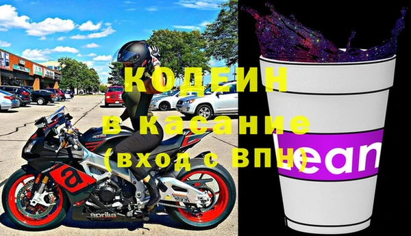 ALPHA-PVP Белокуриха