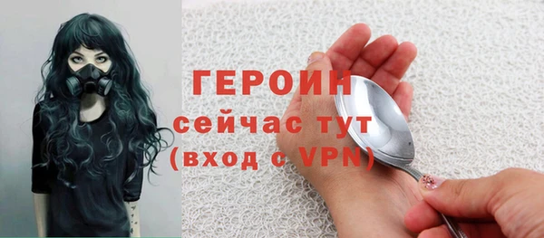 ALPHA-PVP Белокуриха