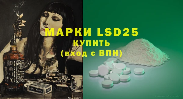 ALPHA-PVP Белокуриха