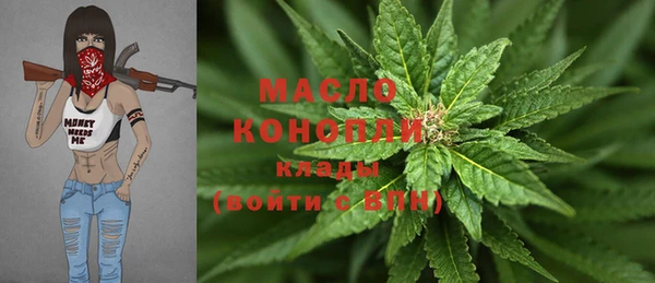 MDMA Тихорецк