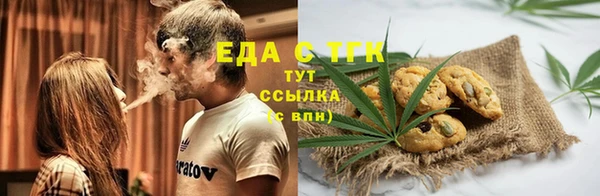 сатива Балабаново