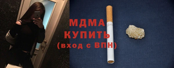 мефедрон Балахна