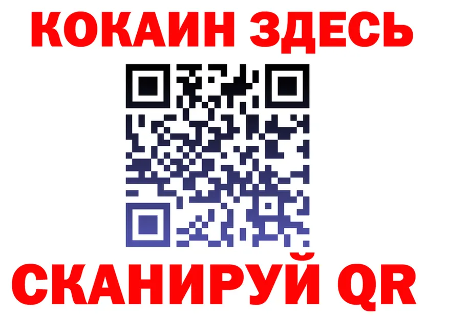 Альфа ПВП СК КРИС зеркало площадка блэк спрут Олёкминск