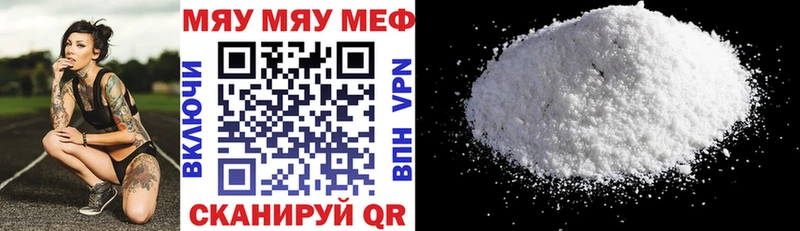 Меф кристаллы  закладка  Олёкминск 