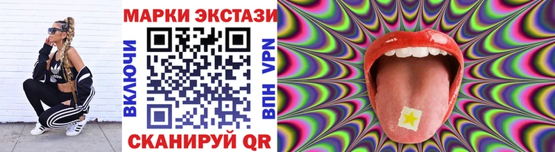 Марки N-bome 1500мкг  наркошоп  Олёкминск 